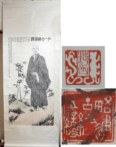 中国絵画のYahoo!オークション(旧ヤフオク!)の相場・価格を見る｜Yahoo