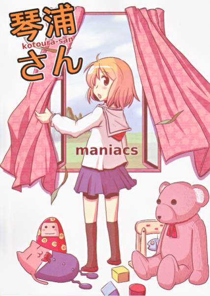 ENOKIX(えのきづ)同人誌[琴浦さん]ペーパー付,コミケ83_1