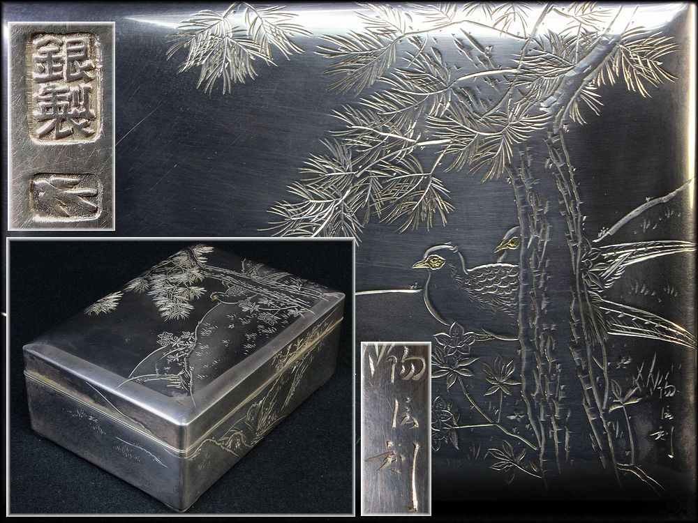 銀製 刻印 ツバメマーク 在銘 金彩花鳥滝文彫 銀製小箱 蓋物 シガレットケース 総重量約335g