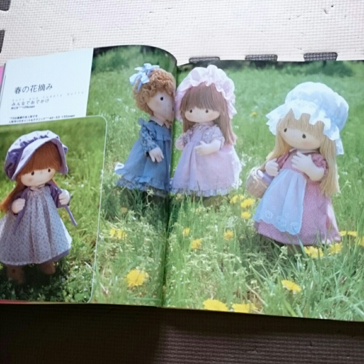dolls&dolls ハンドメイドのお人形 米山京子 【公式通販】