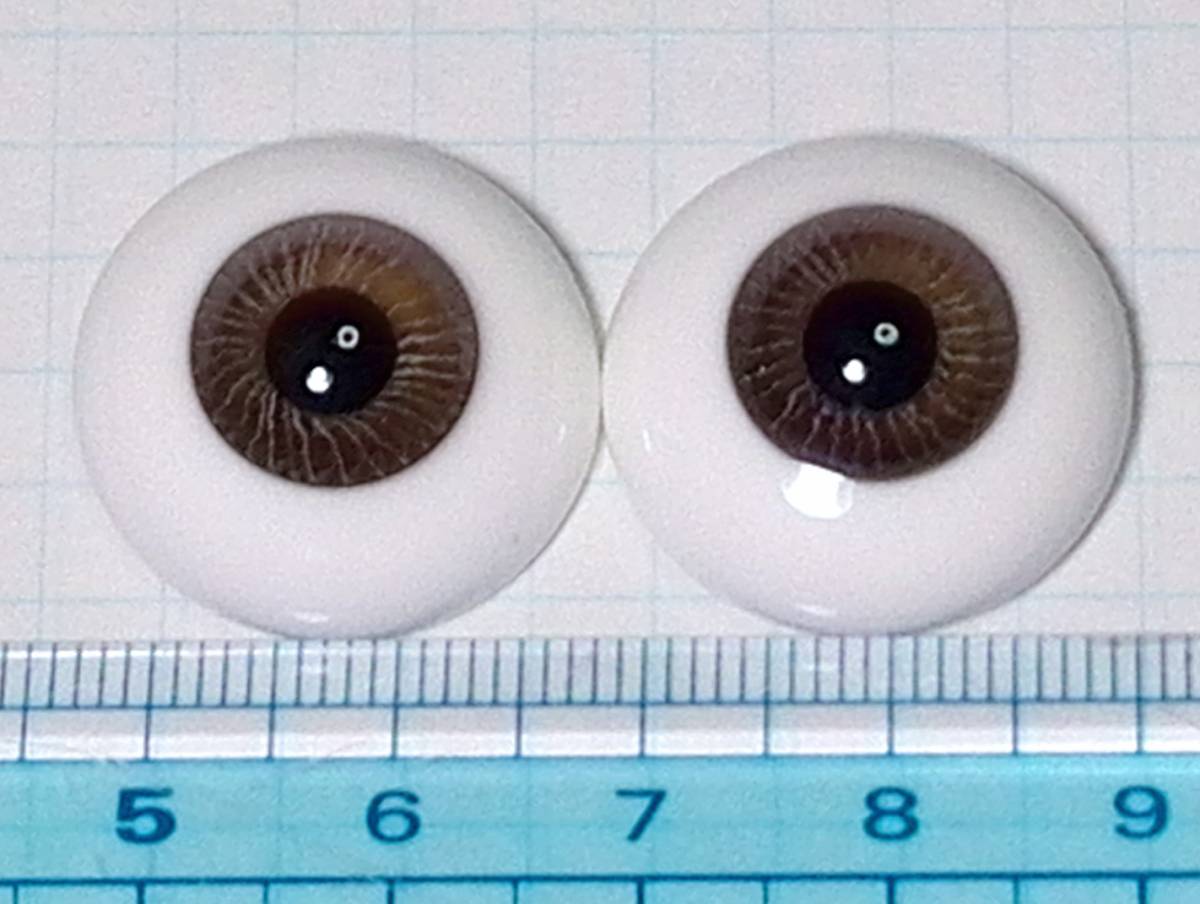 造形村グラスアイ　茶系　22mm