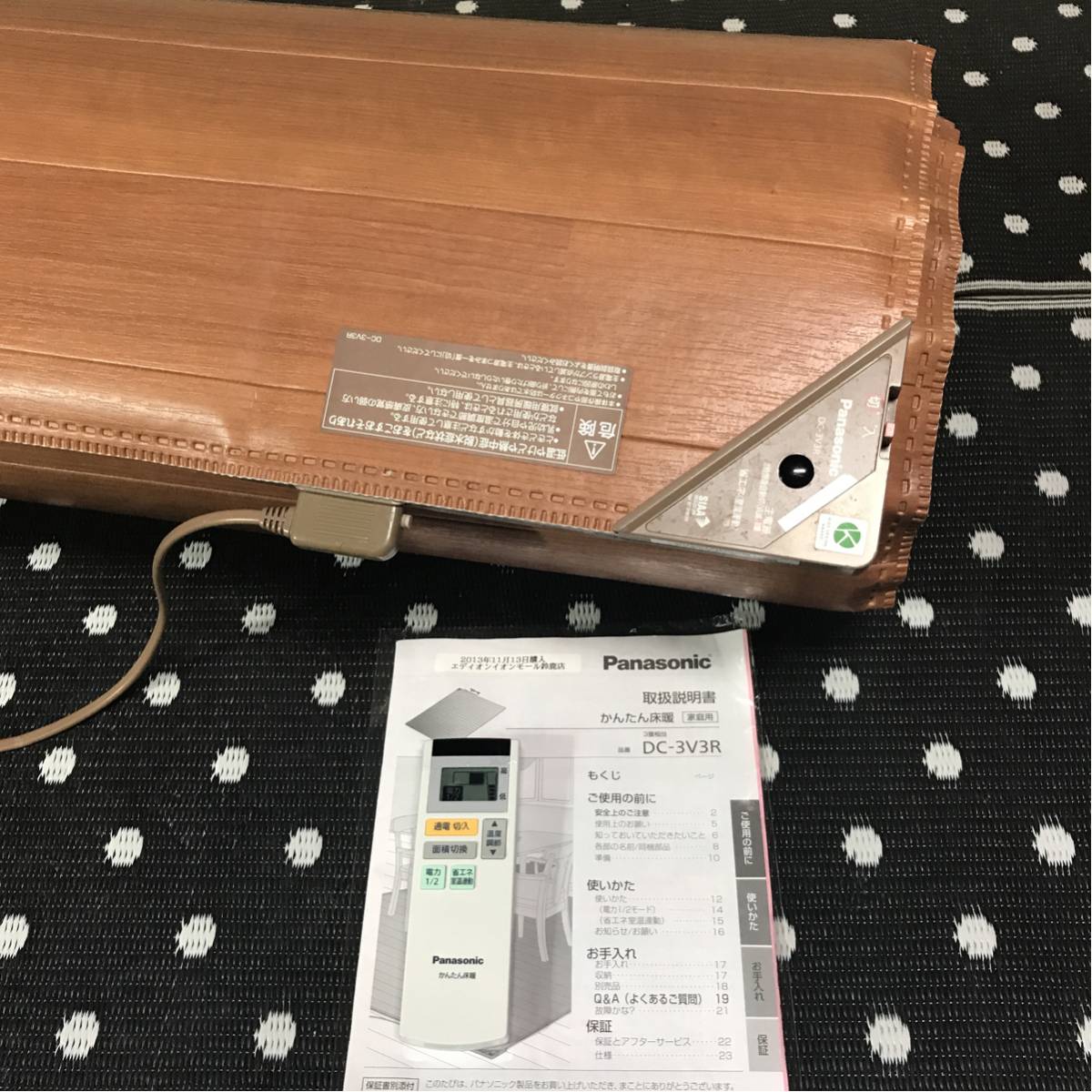 激安商品 Panasonic かんたん床暖 Dc 3v3r 3畳 木目 ブラウン ホットカーペット 激安商品 Panasonic かんたん床暖 Dc 3v3r 3畳 木目 ブラウン ホットカーペット