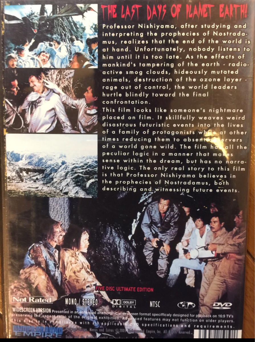 廃盤品◇ノストラダムスの大予言◇DVD◇本編&特典DVD2枚組(SF