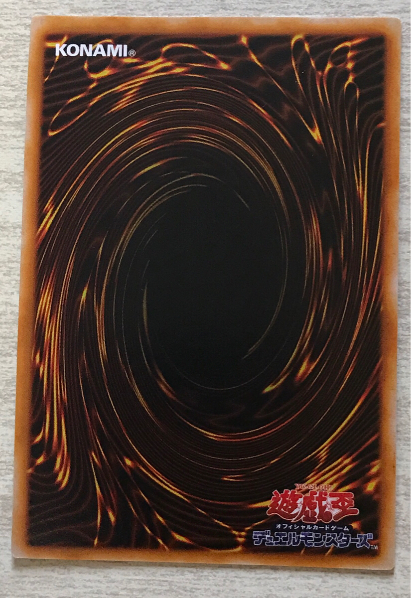 遊戯王 黒魔道士 中国語版 封筒付き 少年ジャンプ 激レア 美品