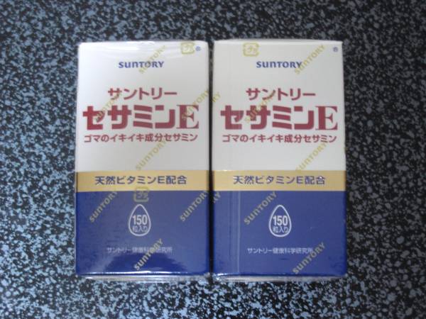 ★新品★ SUNTORY サントリー セサミンＥ(150粒)×2個セット 送料340円～