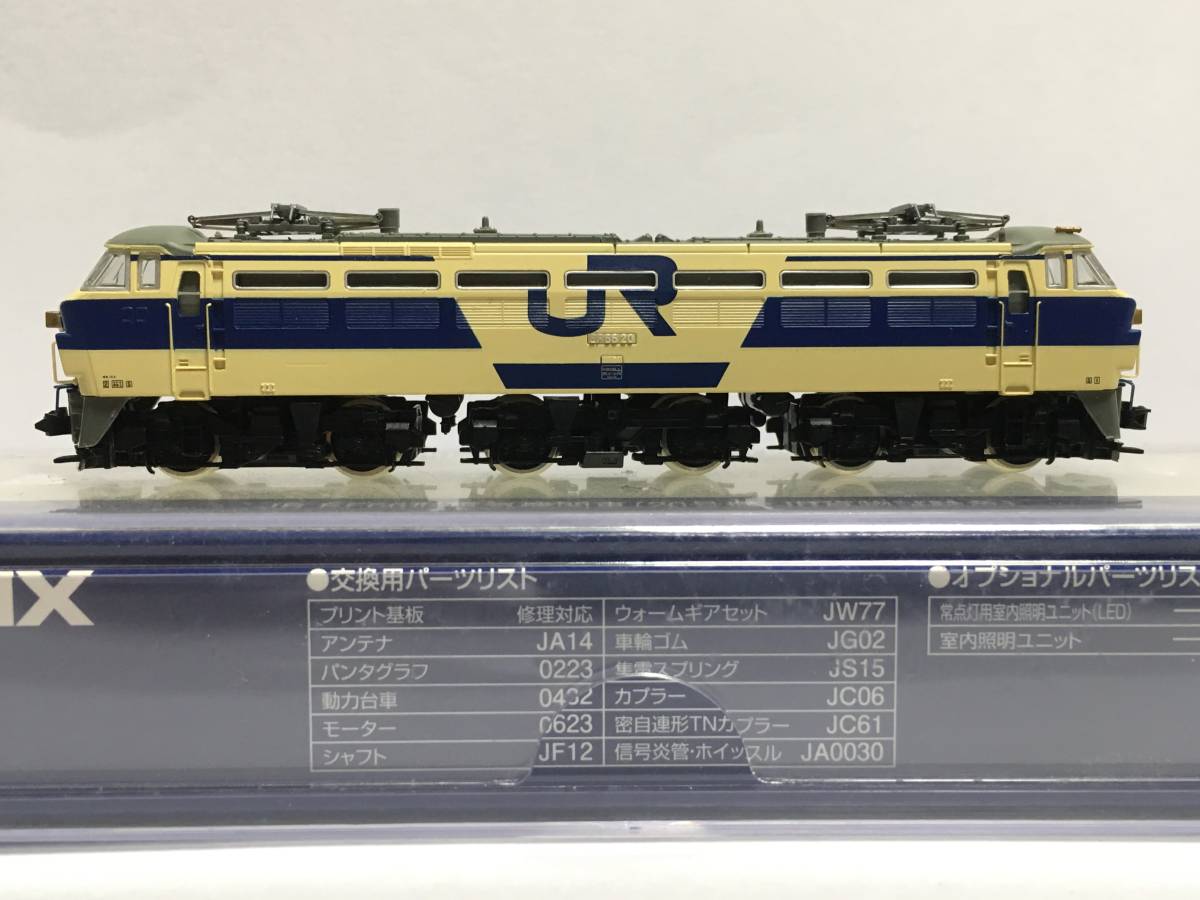 TOMIX 9196 EF66 20号機 JR貨物試験塗装機 イベント購入品_2