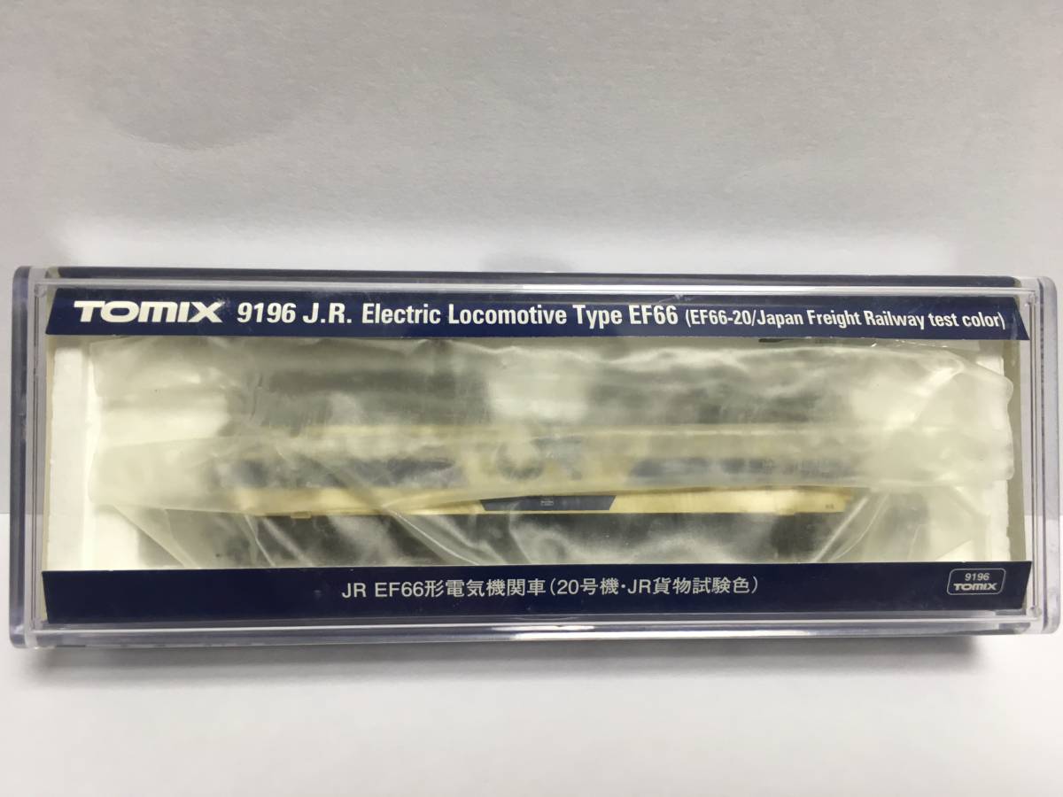 TOMIX 9196 EF66 20号機 JR貨物試験塗装機 イベント購入品_3