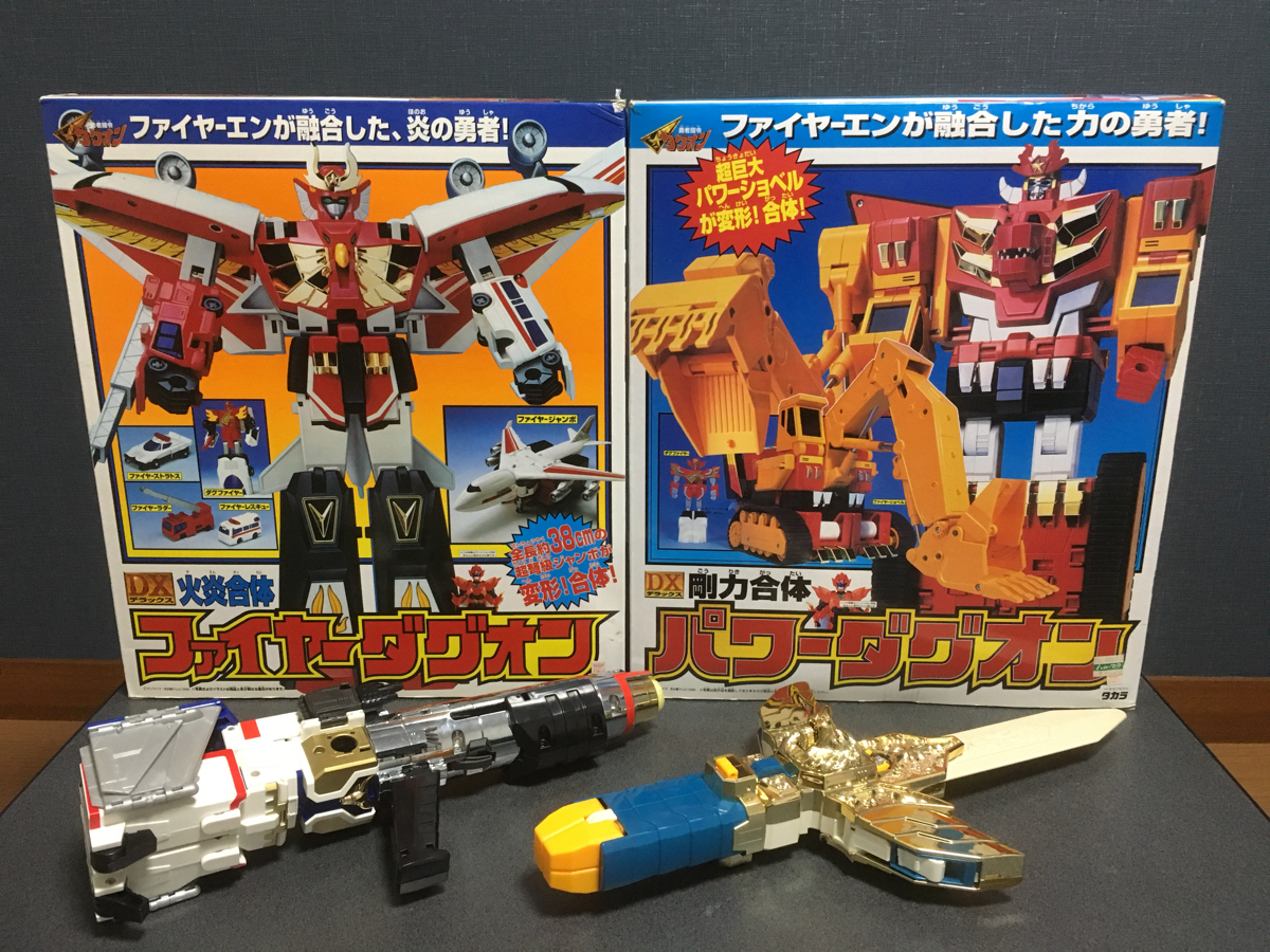 勇者シリーズ 勇者指令ダグオン Dx火炎合体ファイヤーダグオン Dx剛力合体パワーダグオン セット スーパーファイヤーダグオン ロボットヒーロー 売買されたオークション情報 Yahooの商品情報をアーカイブ公開 オークファン Aucfan Com