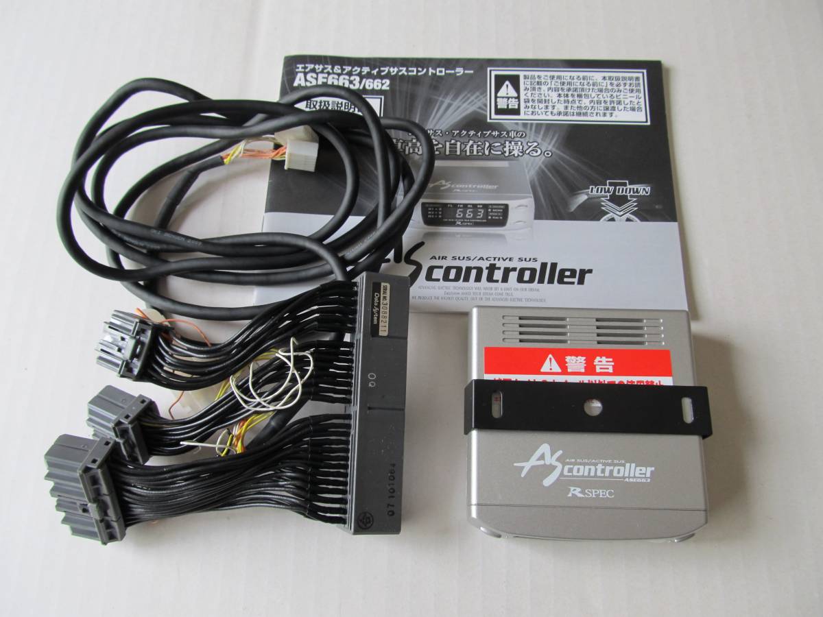 アクティブサス Asr681ii エアサス データシステム エアサス