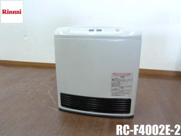リンナイ RC-F4002E ガスファンヒーター Rinnai 暖房器具 RC-E4002AC-2