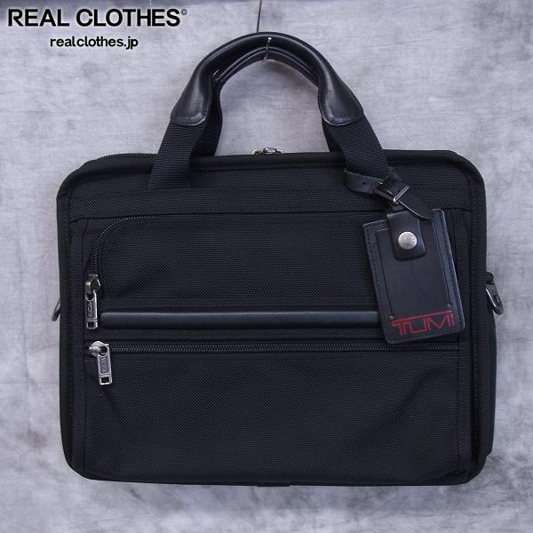 TUMI/トゥミ スモール エクスパンダブル/ブリーフケース 26121D4 /UP8