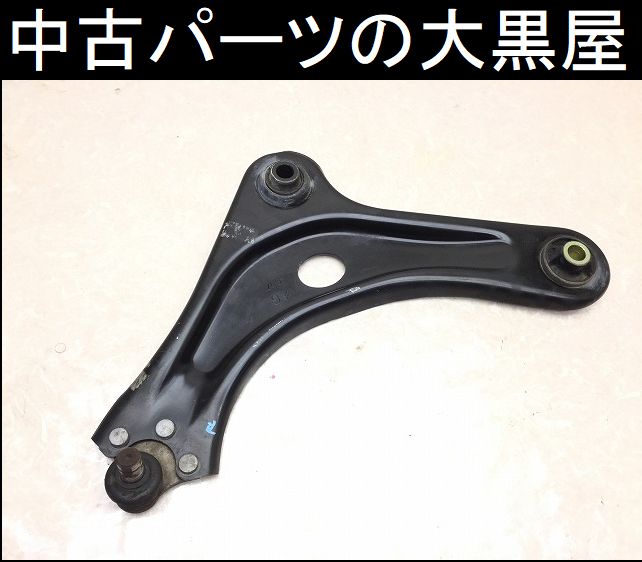 PU002 A9 プジョー 208 左フロント ロワ ロア アーム★即決★