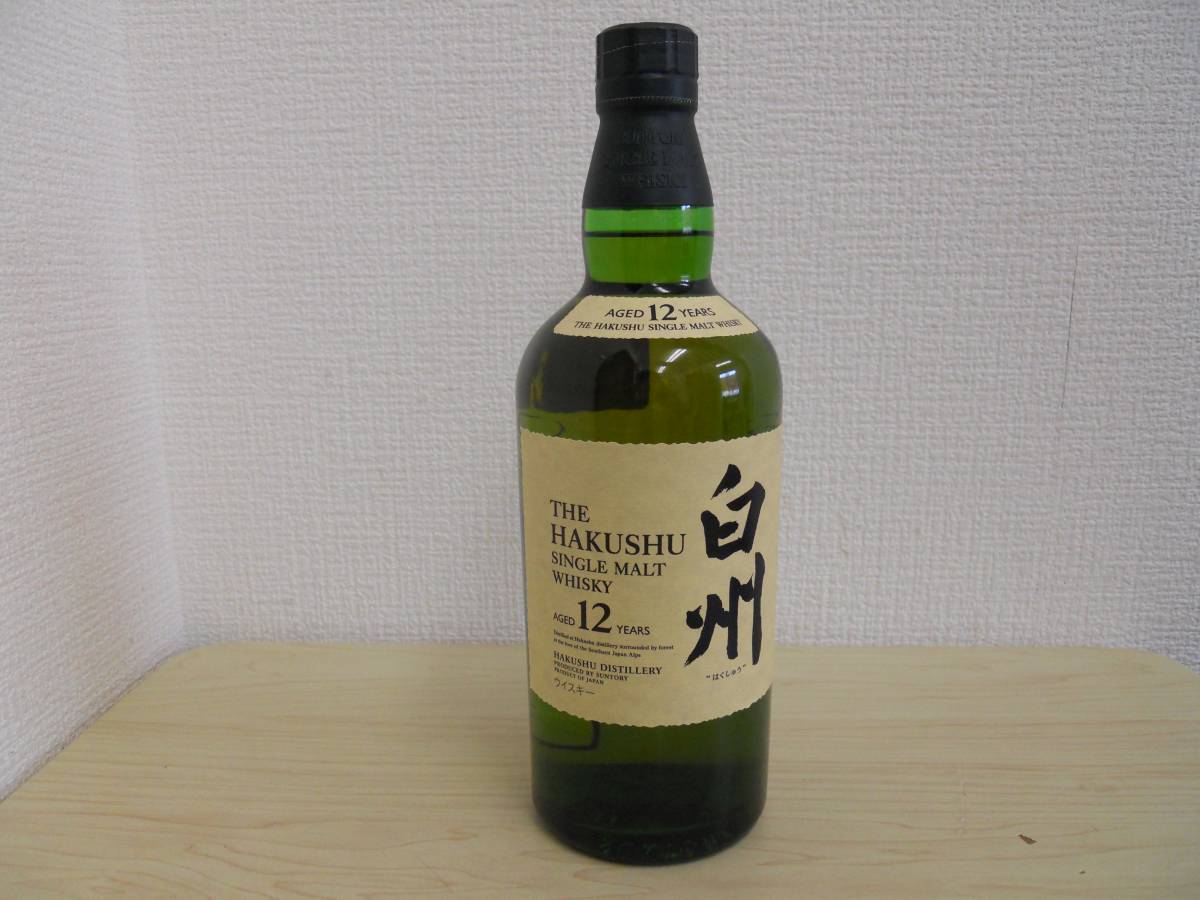 サントリー 響17年 山崎12年 白州12年 のミニボトルSET 5SETまで用意