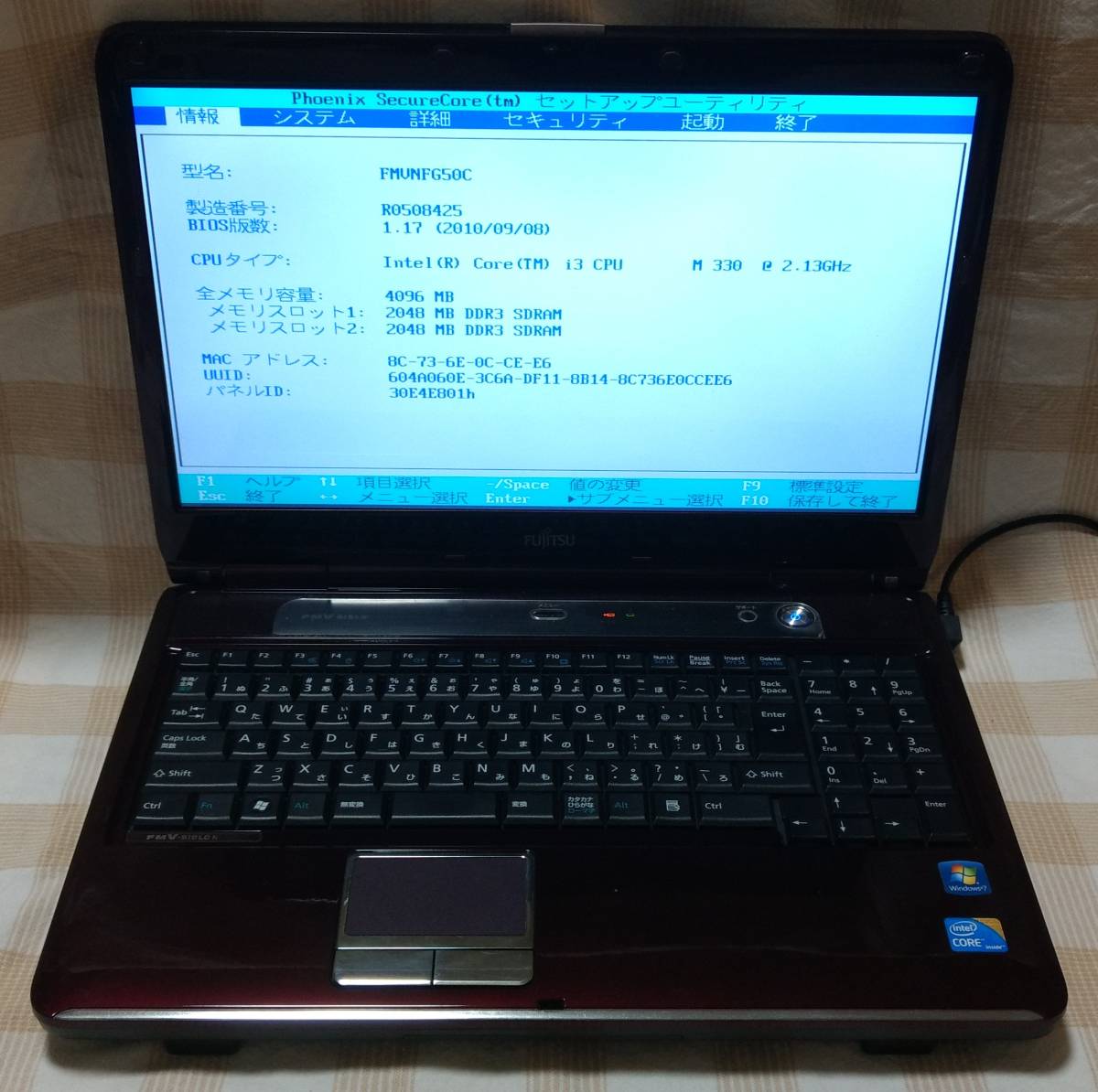 中古ノートパソコン FUJITSU FMV NF/G50 CoreI3 正常動作中古品 HDD
