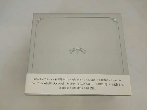 高橋真梨子 髙橋真梨子スペシャルセレクションCD