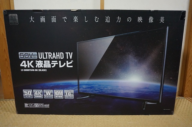 6月15日（木）より発売開始 チューナーレススマートTV 個別の特集記事