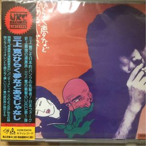 佐伯俊男のYahoo!オークション(旧ヤフオク!)の相場・価格を見る｜Yahoo