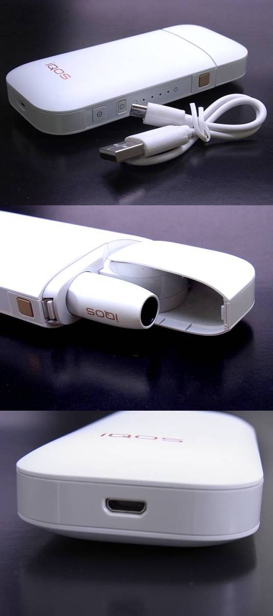 中古品★アイコス白チャージャー&ホルダー&USBのみ。