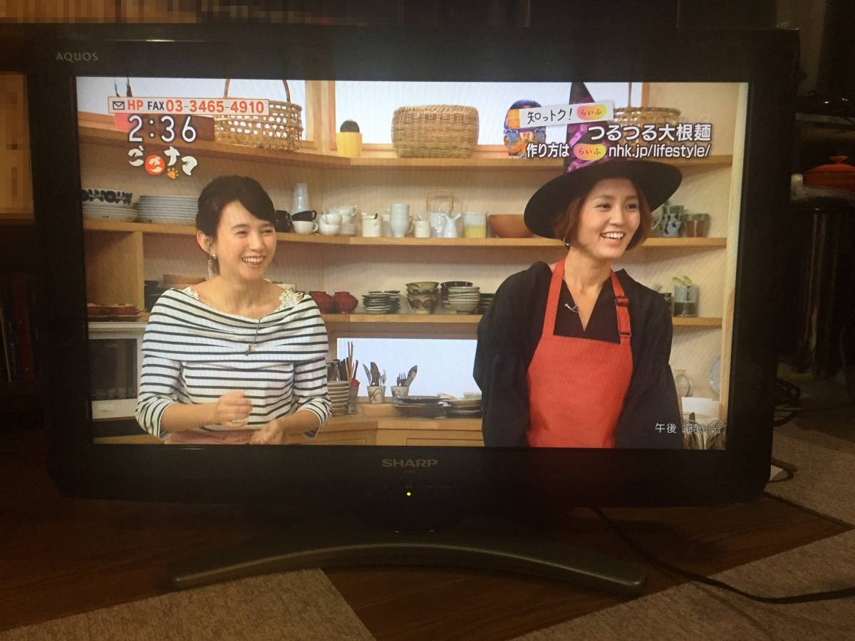 未使用！《サンスイ》SANSUI 液晶TV 42型 SDN42-BW1