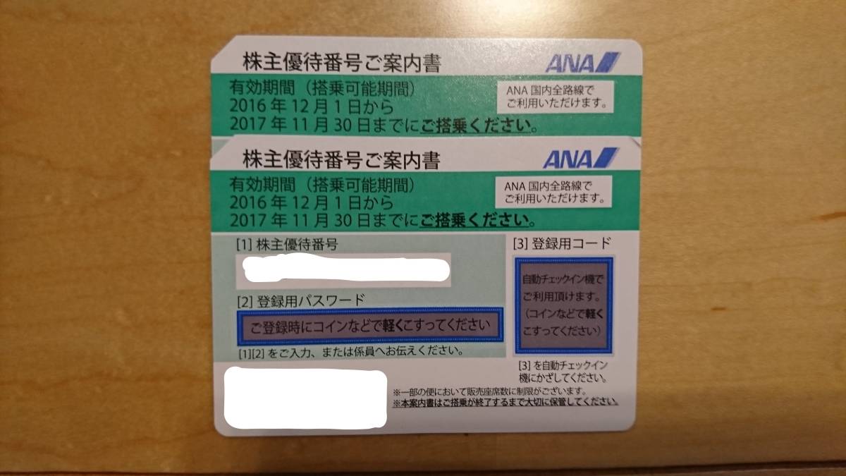 g198779024