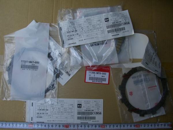 HONDA CRF150 CRF250 クラッチアジャストスペーサーKIT CAS