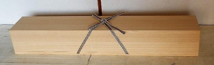 脇差収納箱1本入・総桐製の台差し箱、内寸法、750mm。真田紐4分