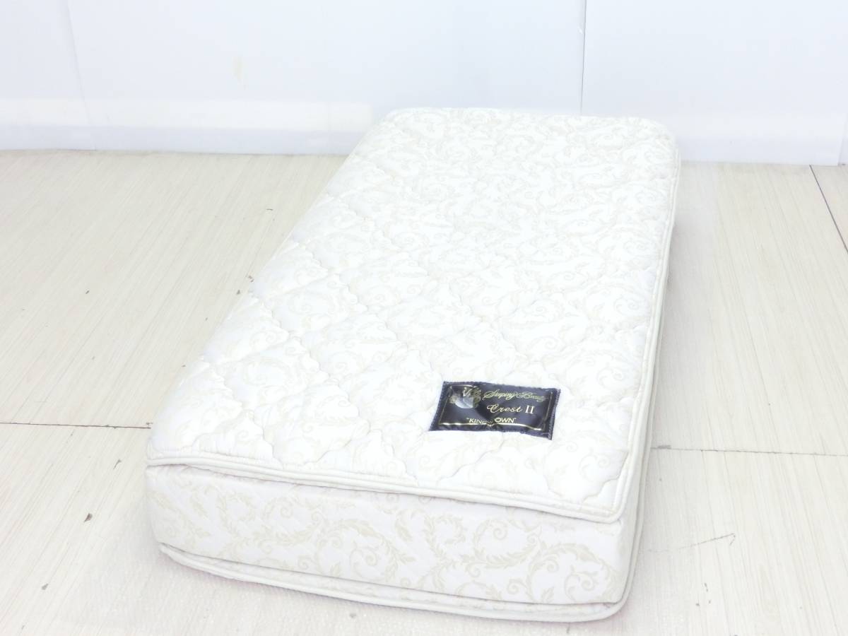 展示品 KINGSDOWN/キングスダウン 高級 CrestⅡ/クレスト2 シングル