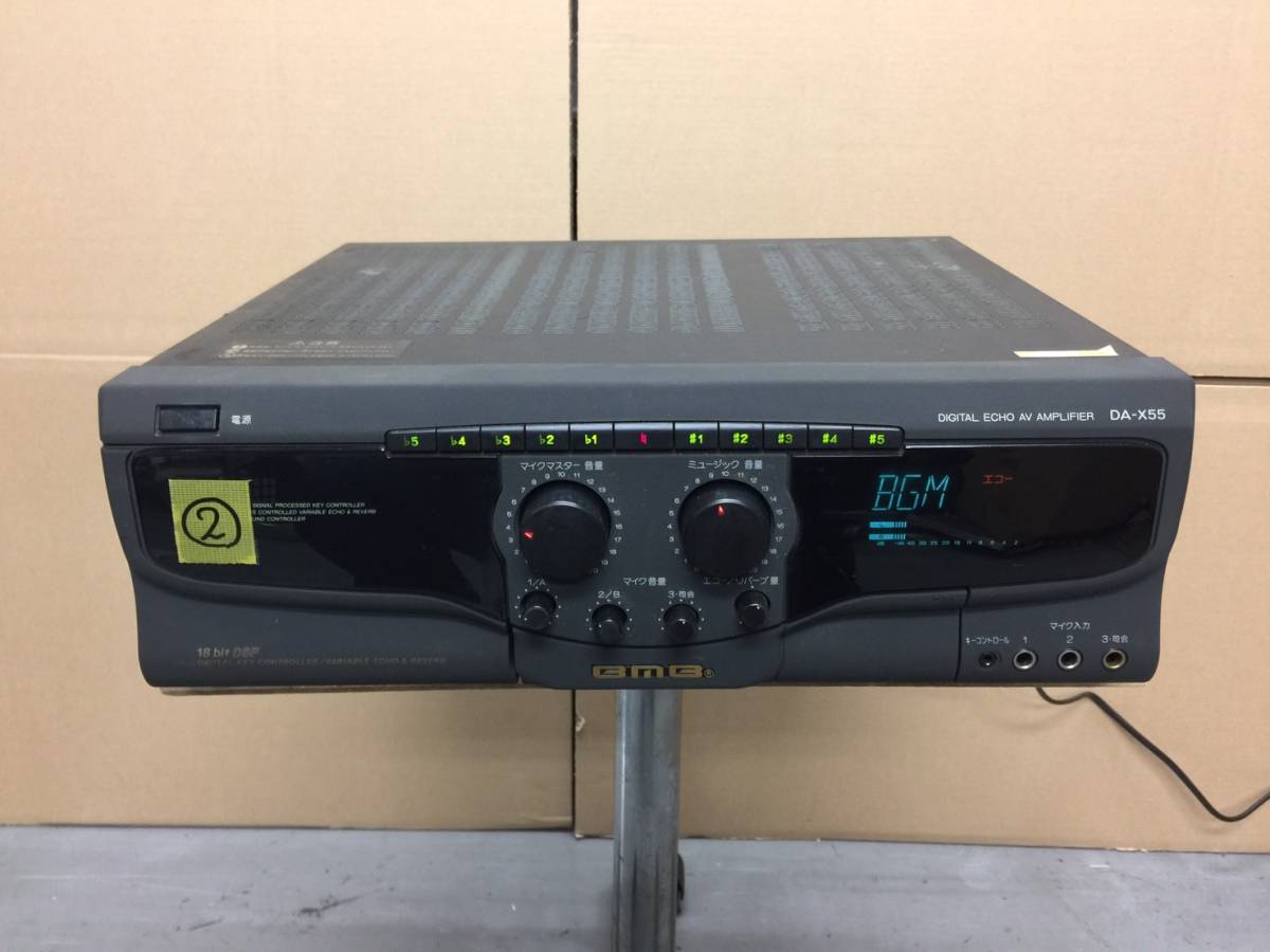 ☆ BMB カラオケ用AVアンプ DA-X55 ③☆ジャンク BMB カラオケ用AV