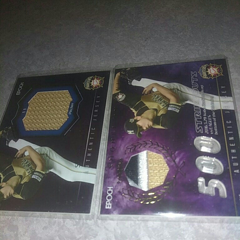 BBM Genesis 2017大谷翔平　ジャージカード　エポック2016大谷翔平ジャージ三枚セット_2