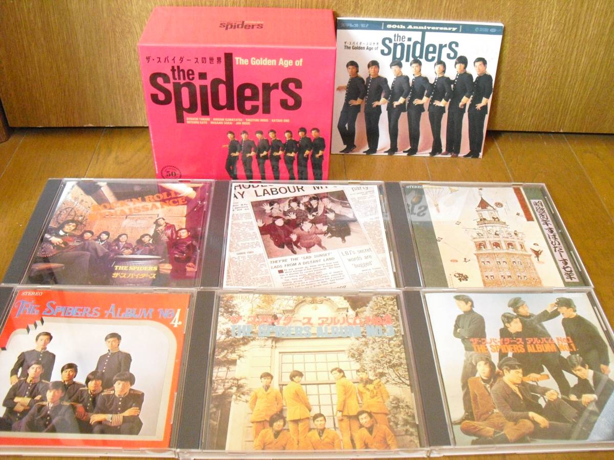 6CD BOX スパイダース スパイダースの世界 GOLDEN AGE OF SPIDERS/井上