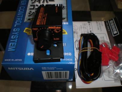 ぱ*ん様 ワイパーコントロールシステム ワイパーコントロールシステム IS-0403 ミツバ | MITSUBA(ミツバサン