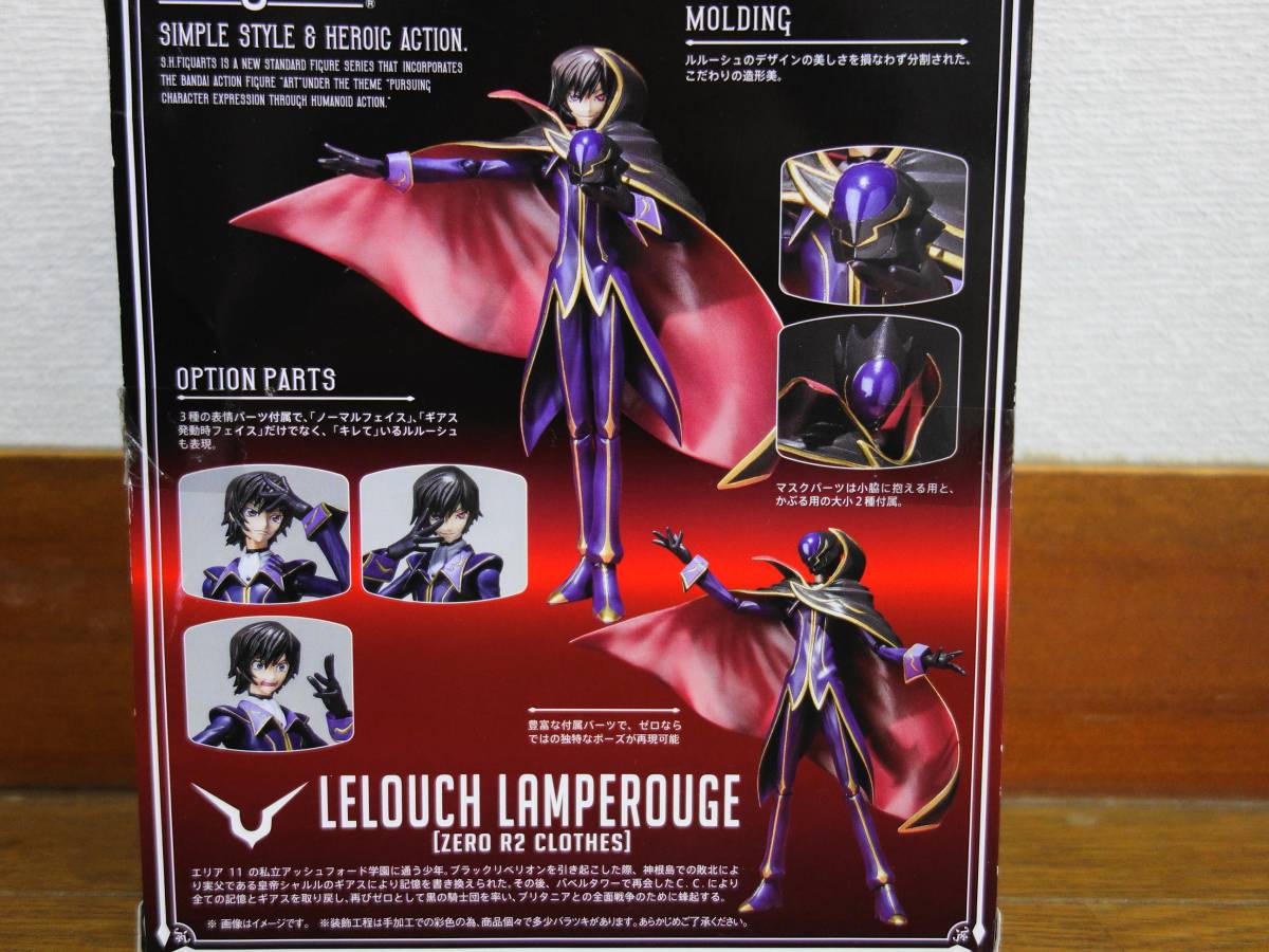 S.H.フィギュアーツ ルルーシュ・ランペルージ (ゼロ ○S.H.Figuarts 