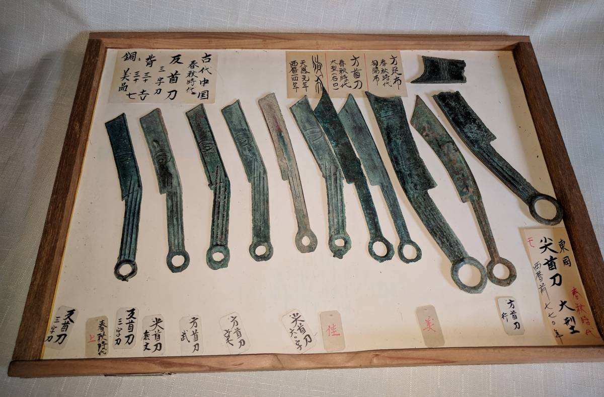 □原色法帖選 31 蘭亭叙（虞世南臨本） 東晋 王羲之 解題・読み下し文