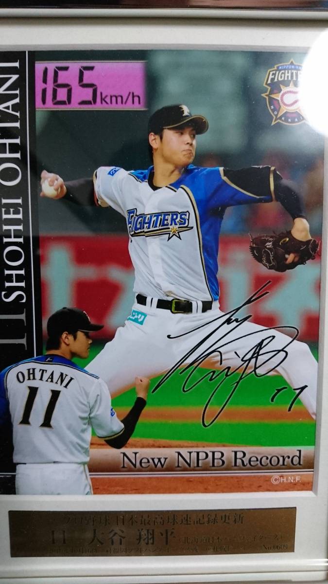 大谷翔平 - 日本最高球速記録更新記念額入りフォトパネル165キロ 日刊