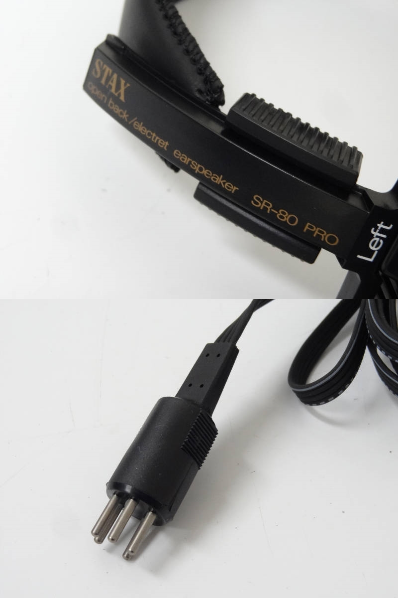 □□STAX SR-80 PRO/SRD-7/SRD-4 ヘッドフォン アダプターセット