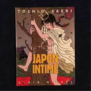 佐伯俊男のYahoo!オークション(旧ヤフオク!)の相場・価格を見る｜Yahoo
