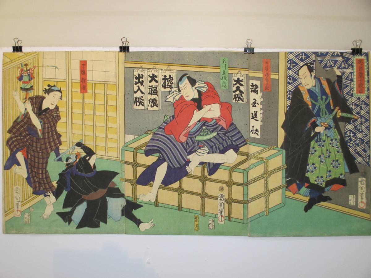「彩色絹本 春画帖」艶本 明治？大正？頃筆 1帖|和本 わじるし 枕絵 彩色絹本 春画帖」艶本 明治？大正？頃筆 1帖|和本 わじるし 枕絵 10