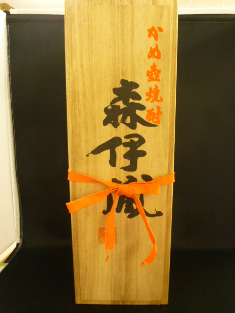 飲料・酒 森伊蔵 1800ml 木箱 未開栓
