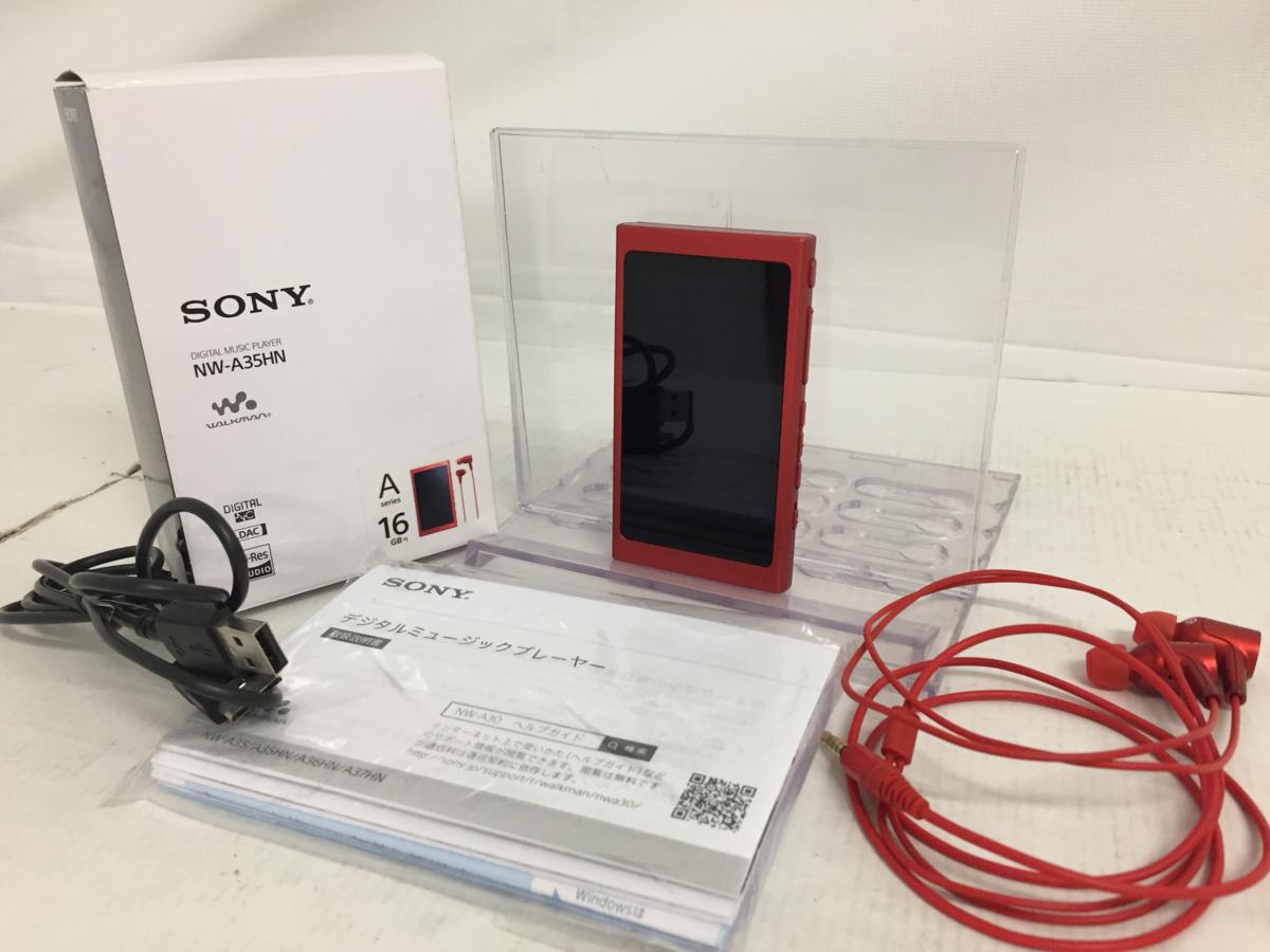 中古 美品 元箱など付属品多数]SONY NW-A26HN