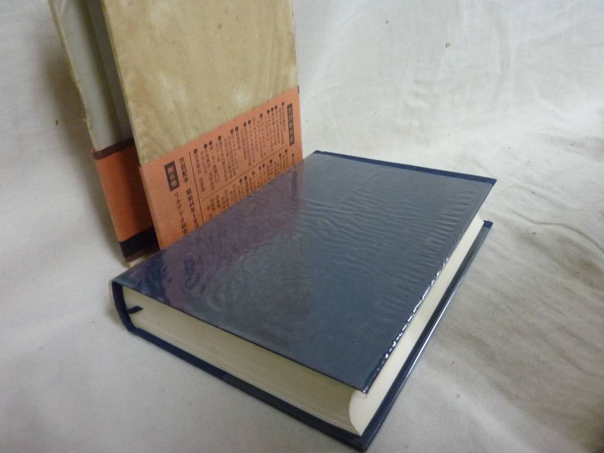 小泉信三全集 文藝春秋 -小泉信三全集の中古品・新品 全28