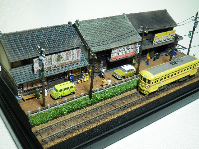 1⁄150 1/150ジオラマ『昭和の街並み』 古い街並みとチンチン電車