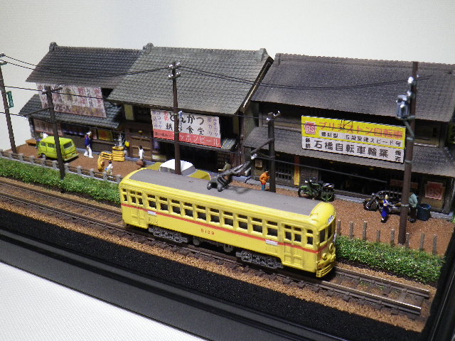 1⁄150 1/150ジオラマ『昭和の街並み』 古い街並みとチンチン電車