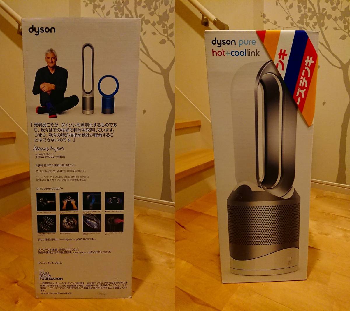 dyson SUpersonic Origin新品未開封 送料無料 正規品 新品未開封 