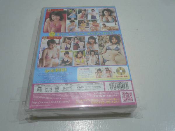★中村静香『Special DVD-BOX』DVD3枚組み★