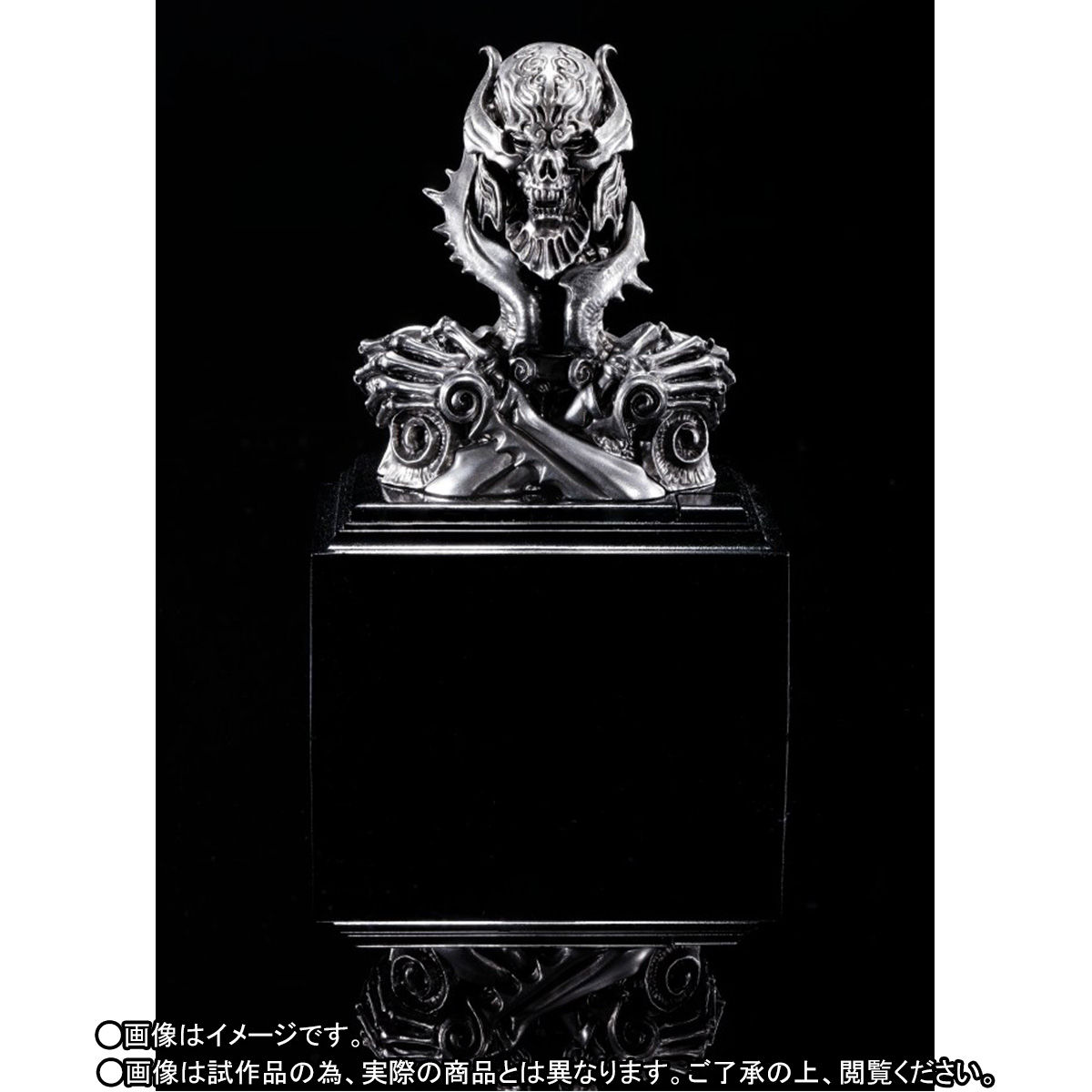 牙狼-GARO‐ TASHII Lab 魔導輪ザルバ プレミアムバンダイ限定