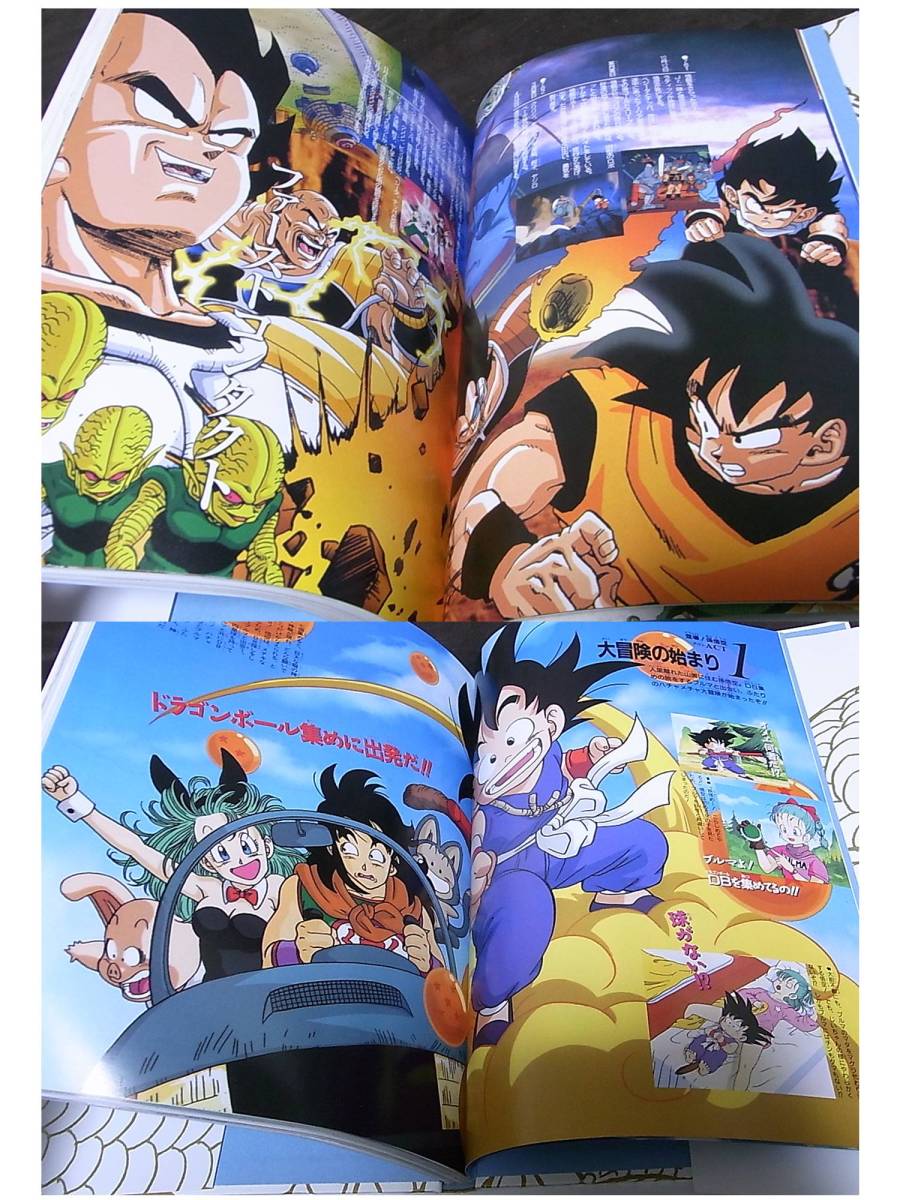 真作鑑定済》鳥山明＆鳥嶋和彦 両名の直筆サイン付き：ドラゴンボール