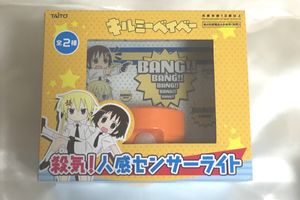 キルミーベイベーのYahoo!オークション(旧ヤフオク!)の相場・価格を