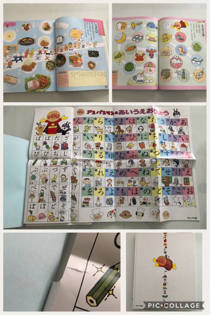 別倉庫からの配送 ねことばじてん 文学