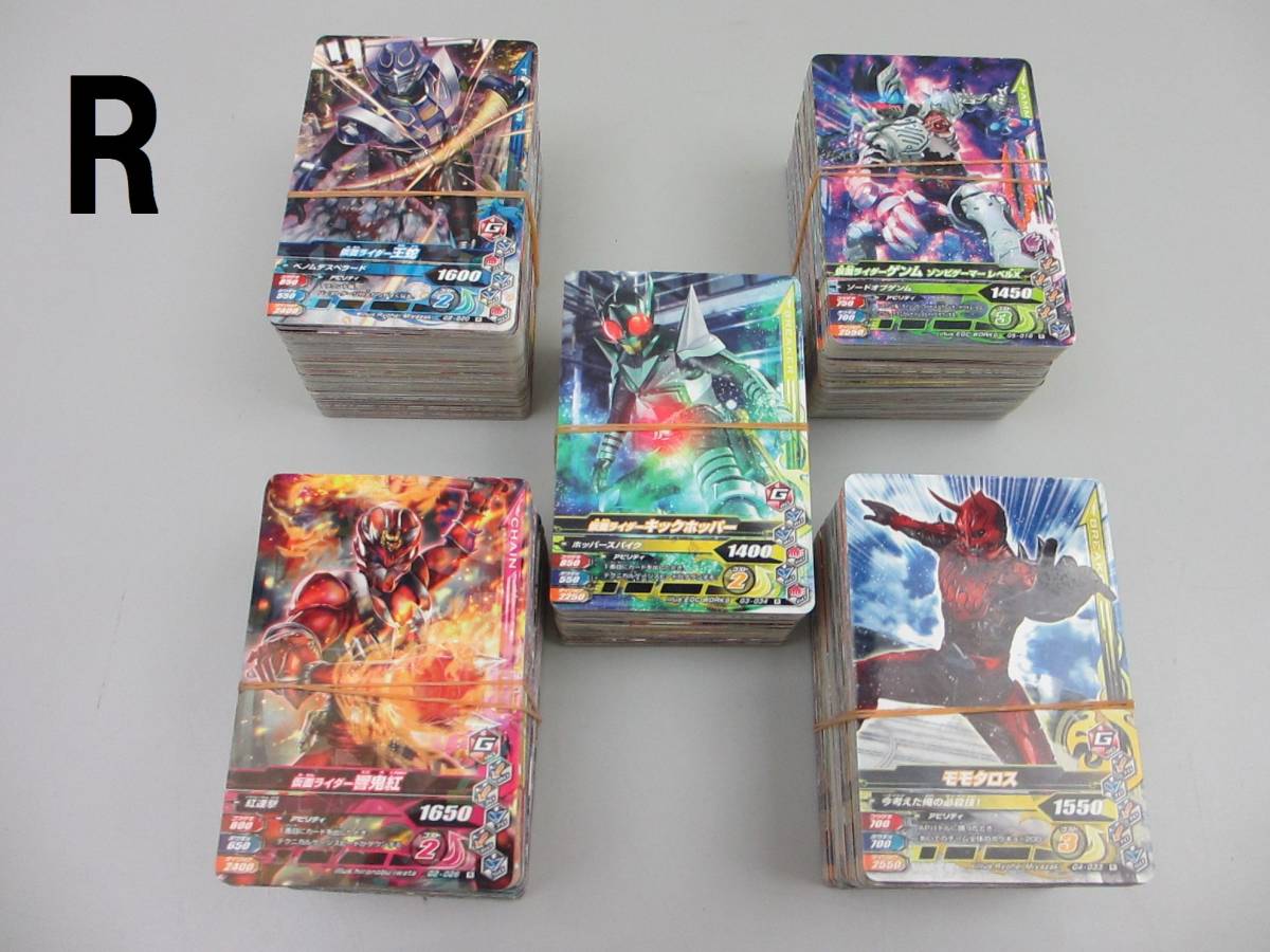 ガンバライジング引退品 【公式通販】