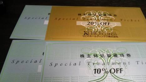 ><DIV STYLE=><TABLE WIDTH=100% BORDER=0 CELLSPACING=0 CELLPADDING=0><TR><TD><DIV STYLE=